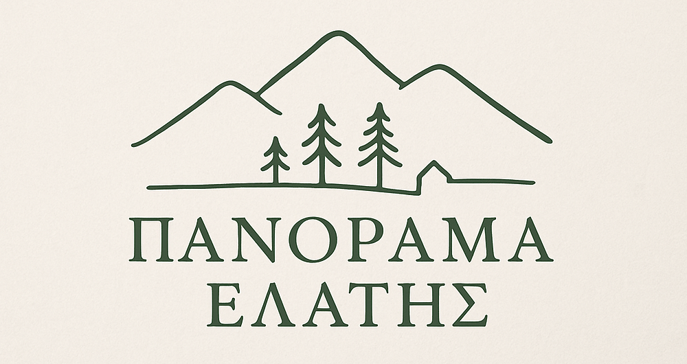Πανόραμα Ελάτης